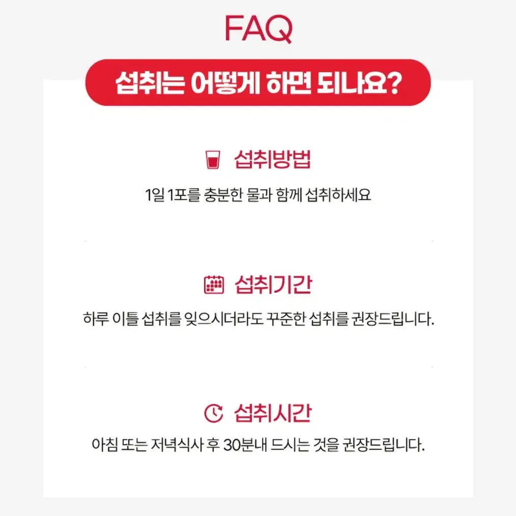 인큐텐  닥터큐민 비오트리.은행잎추출물