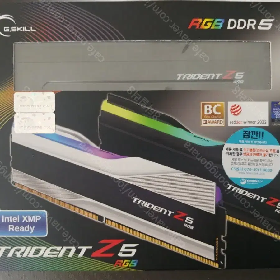 지스킬 트라이던트 Z5 DDR5 8000 48GB 24x2