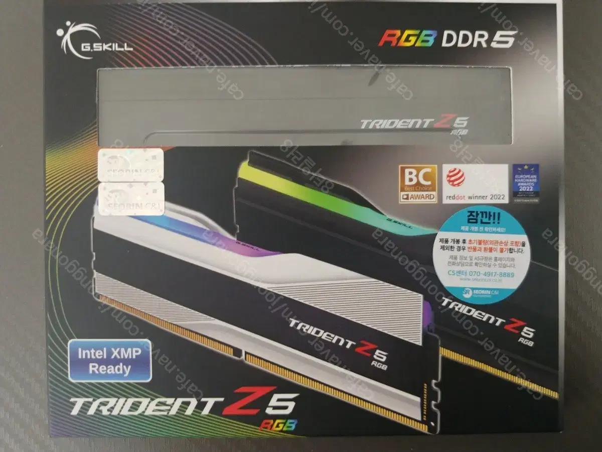 지스킬 트라이던트 Z5 DDR5 8000 48GB 24x2