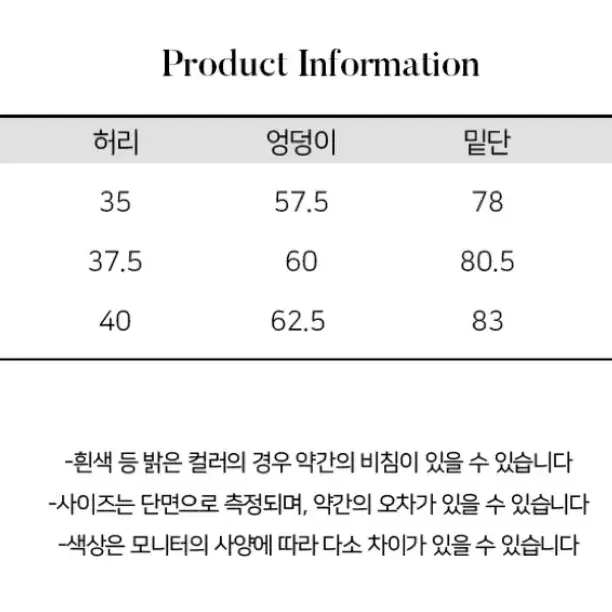 데님 미디 플리츠스커트 S