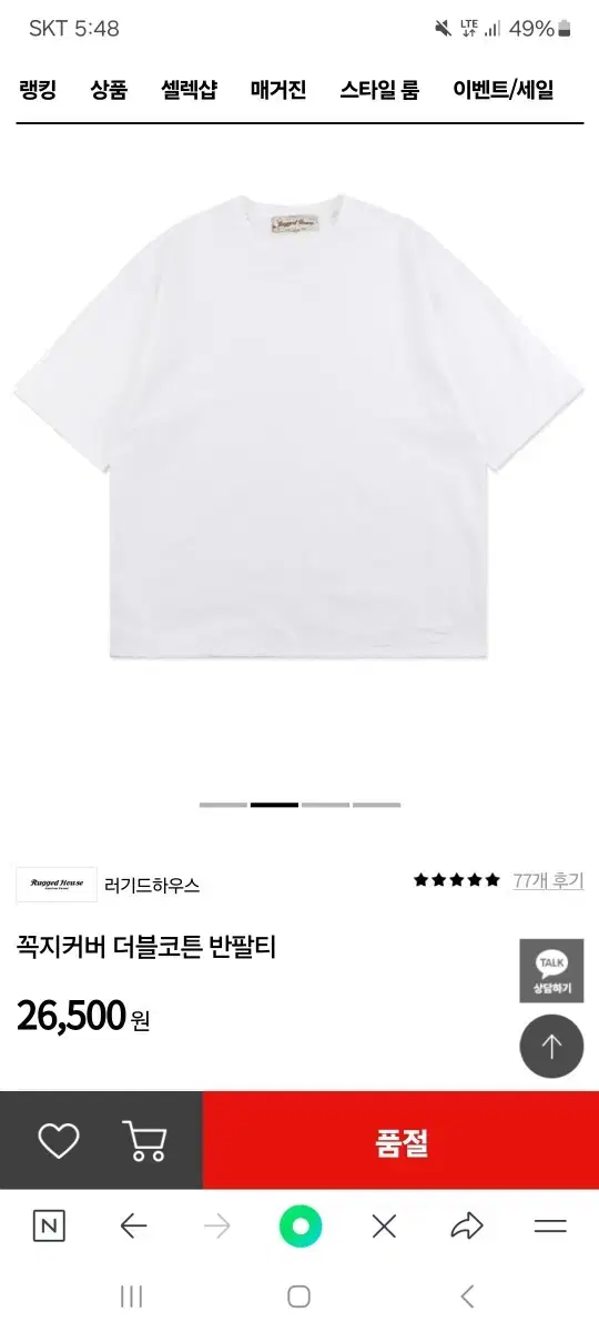 Unsealed Top Cover Double Cotton Short Sleeve Tee