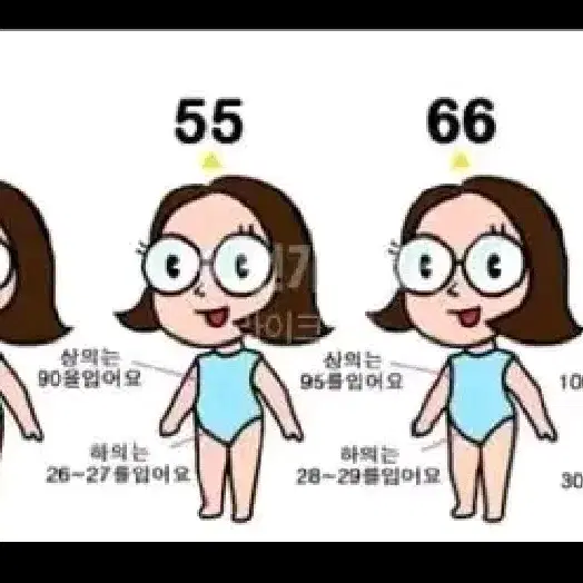 2장 10,000원) 77사이즈 여성 정장 캐쥬얼바지 일자핏