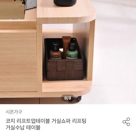 리프트업 테이블 상태 좋음 조립완료