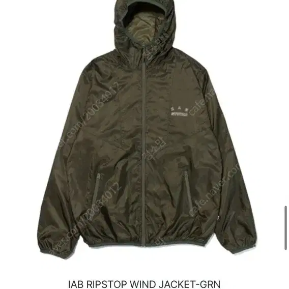 IAB Studio Ripstop Wind Jacket Deep Gree