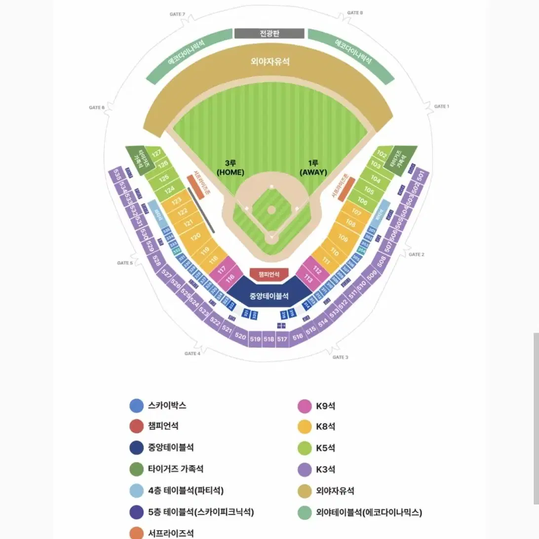 KBO 한국시리즈 삼성 기아 2차전 중앙K3석 통로석 판매