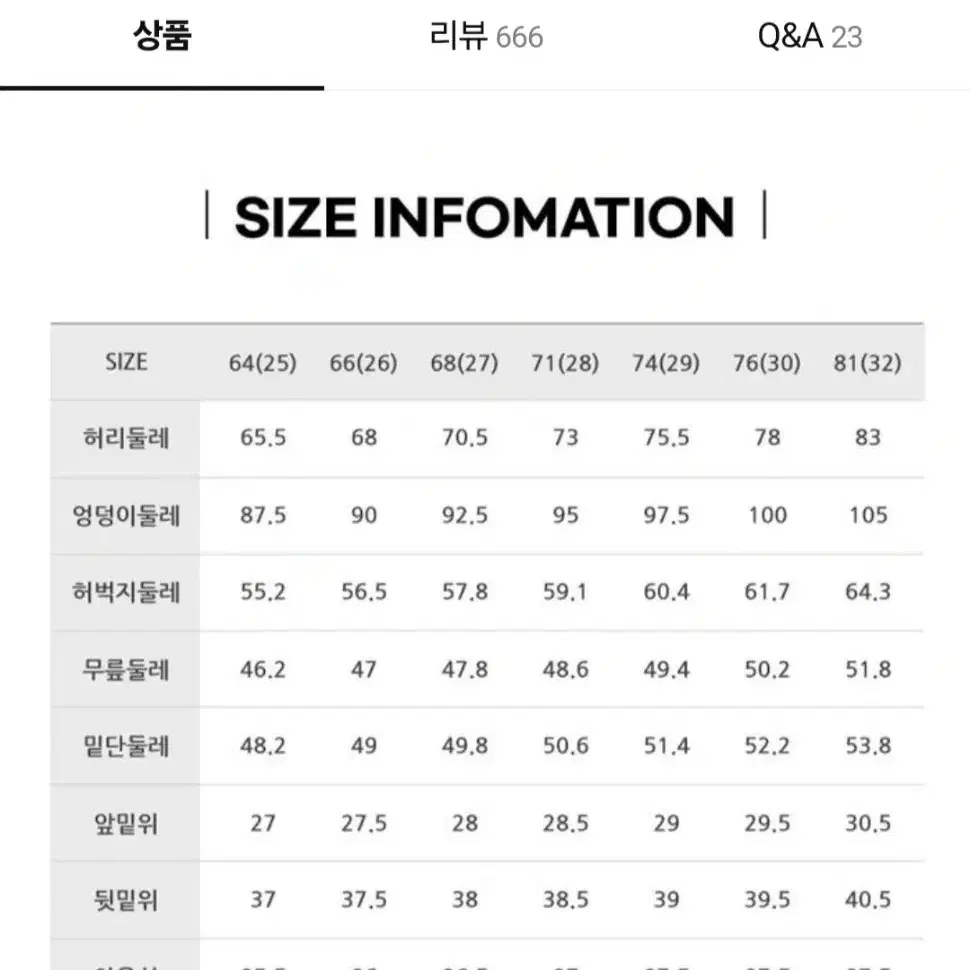 칼라거펠트 비아리츠 데님 여성 청바지 28 새제품