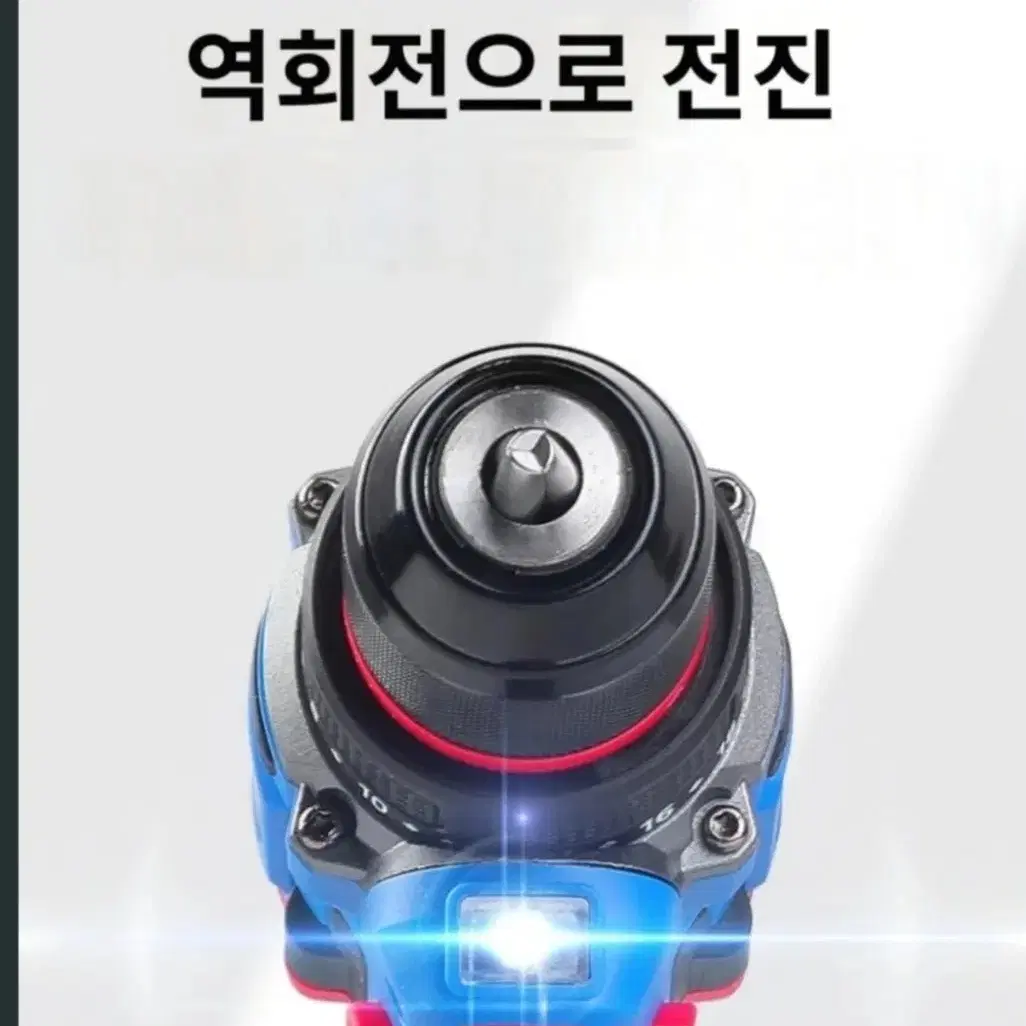 전동드릴 16.8V (무료배송)