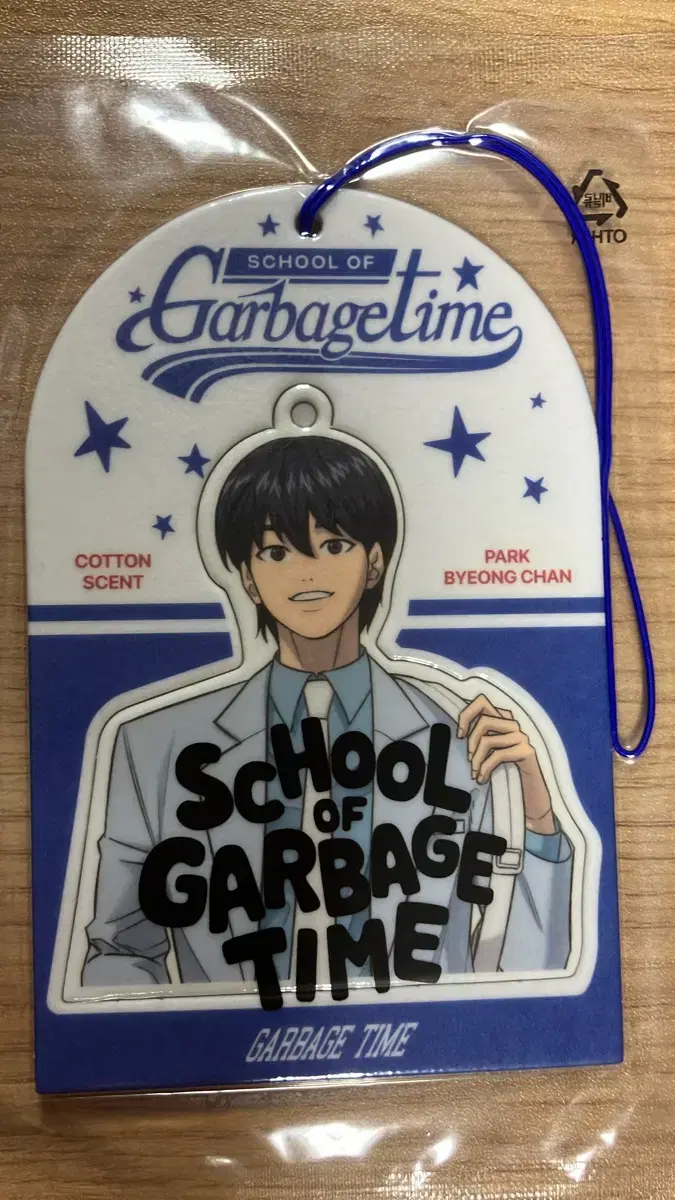 Garbage Time Park Byungchan Fragrance Tags