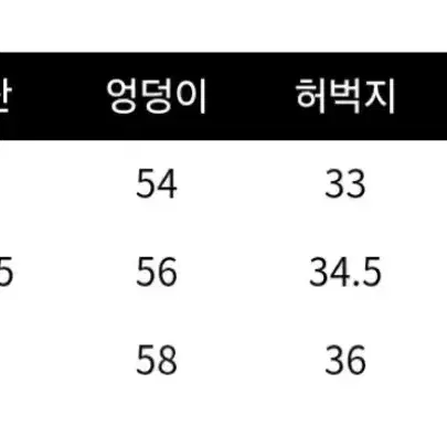 볼란테 블랙진 반바지 1사이즈