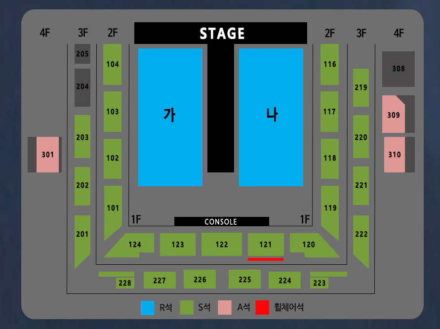 정가이하 강릉 나훈아 콘서트 S석 연석 단석