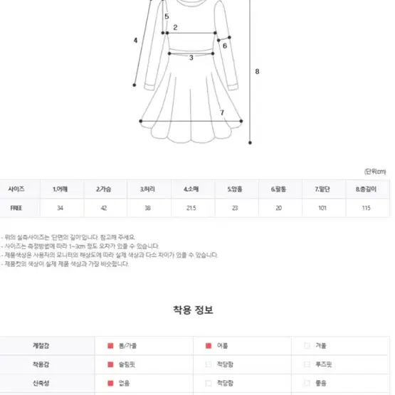 라벤더 자수 롱웡피스/크림옐로우 원피스/스트랩 플라워원피스/브이넥롱원피스