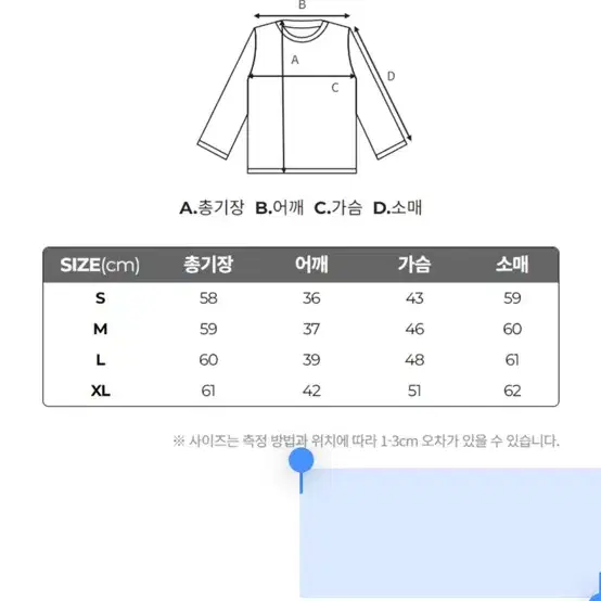 폴로가디건 사이즈별로있습니다