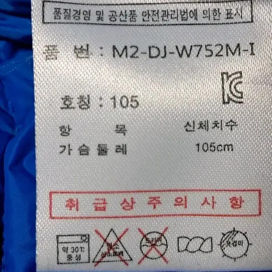 필라 구스다운 경량패딩 남성105