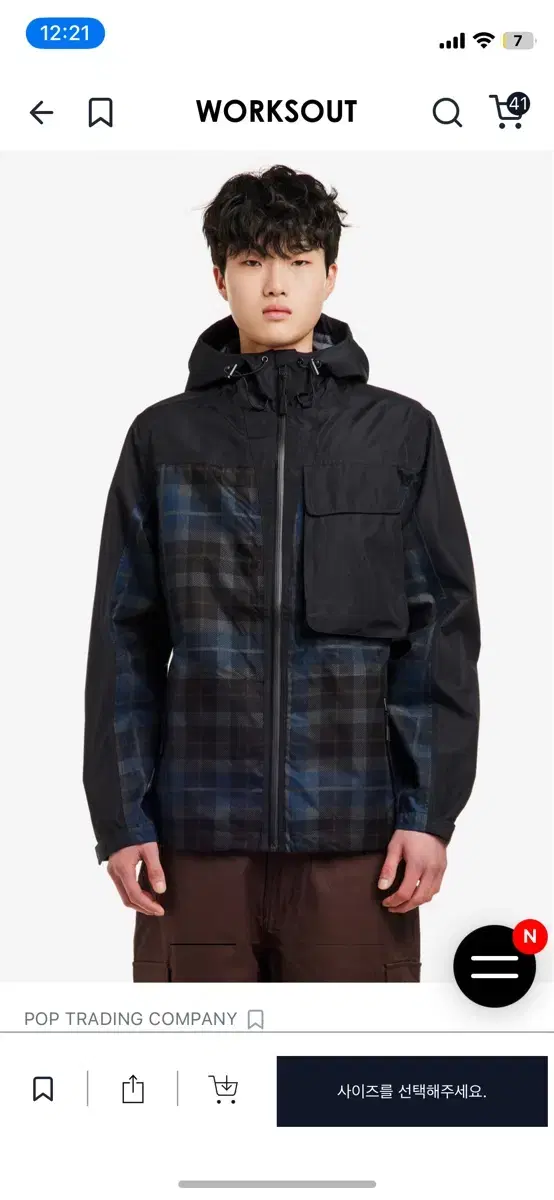 Pop Trading Company Hooded Jacket L