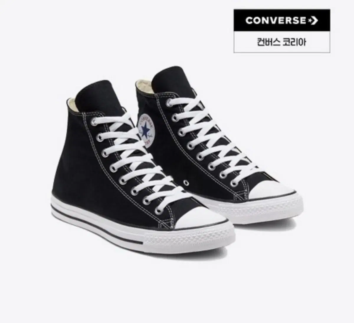 Converse High 240