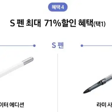 S펜 크리에이터 에디션, 라미 사파리 S펜 새상품