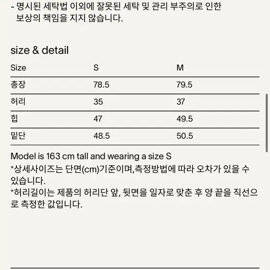 새상품 haag 헤이그 논페이드 스커트 인디고 M