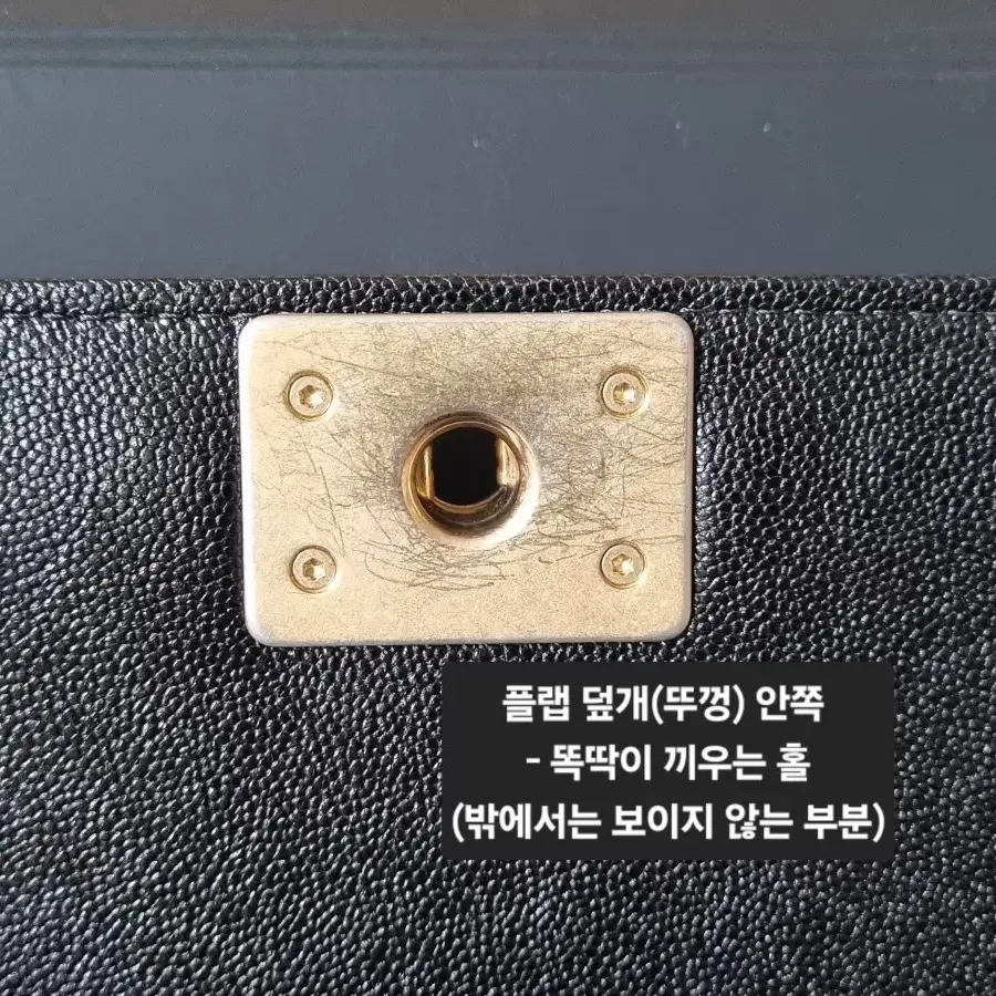 샤넬 보이사첼 블랙 샴페인골드