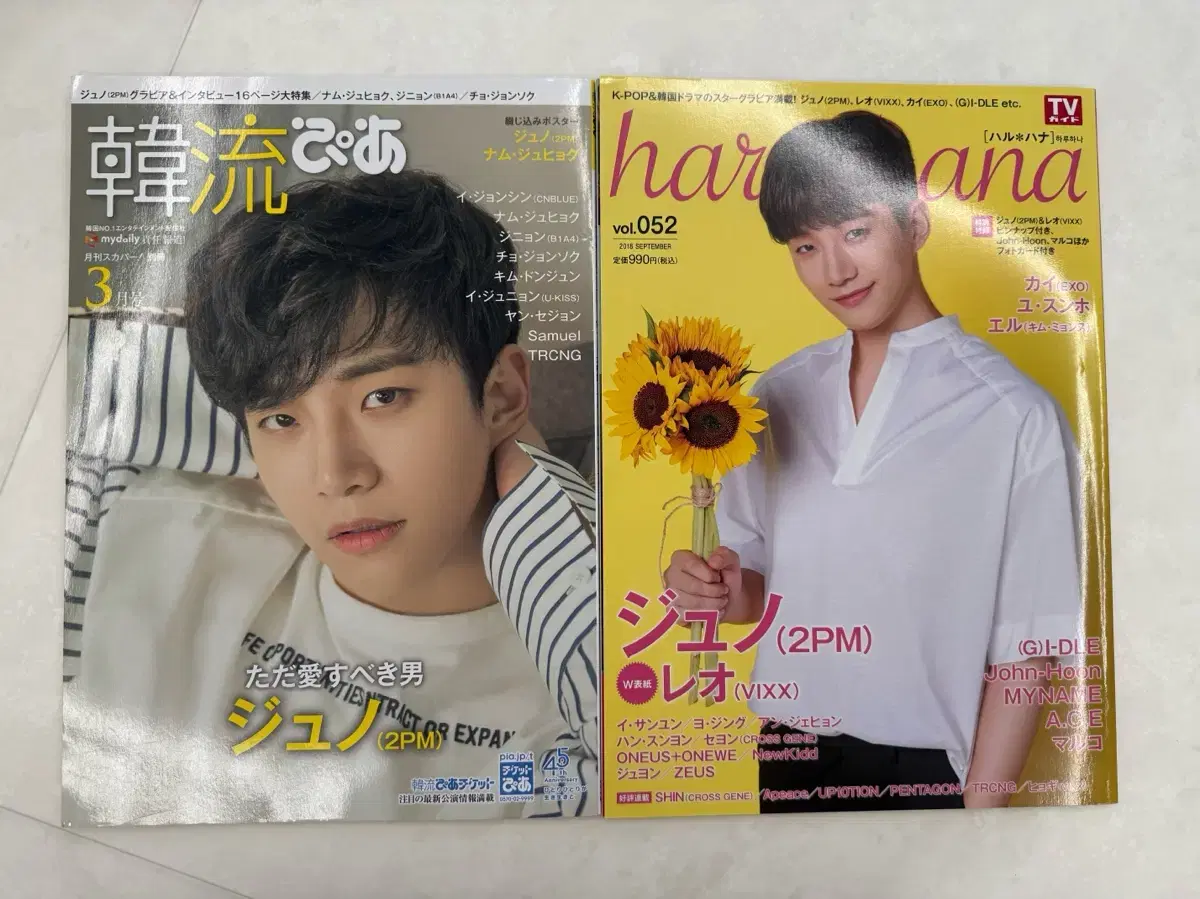 Lee Junho Japanese magazine