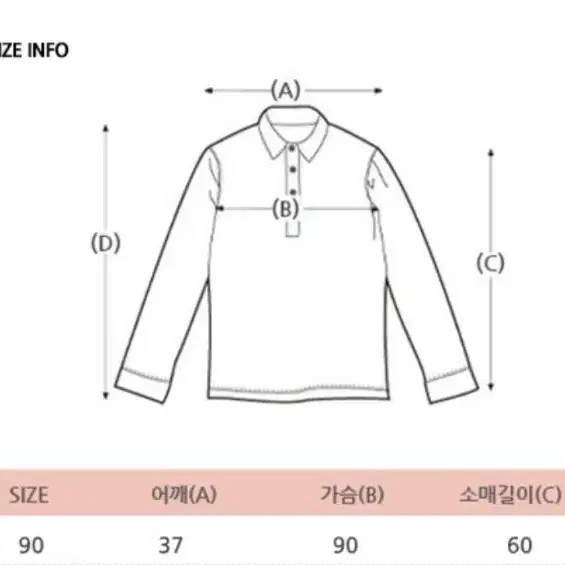 미쏘 셔링 블라우스 아이보리 S