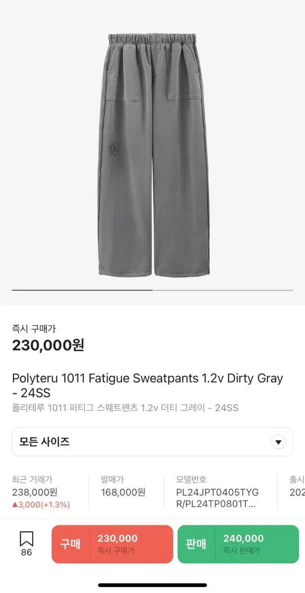 Polythene PuttyG Dirty Gray3