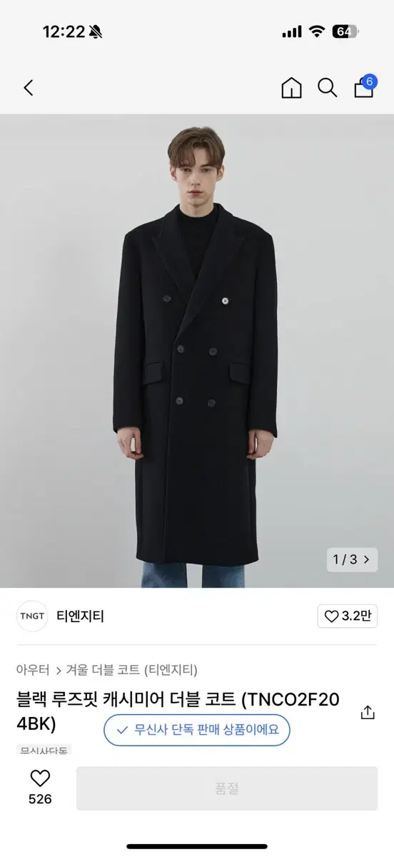 TNGT Black loose-fitting cashmere double coat