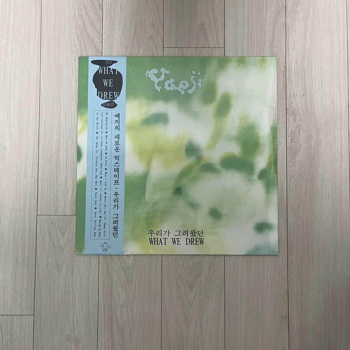 yaeji 예지 what we drew LP 팝니다