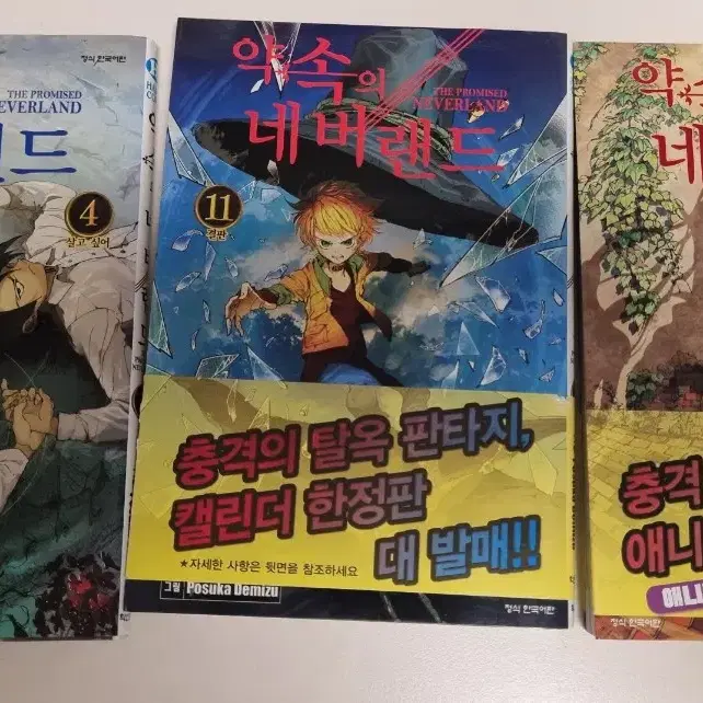 만화책 일러북 정리합니다