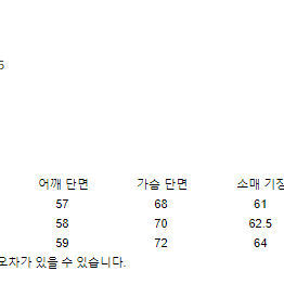 (3)해칭룸 푸퍼자켓 패딩 샌드