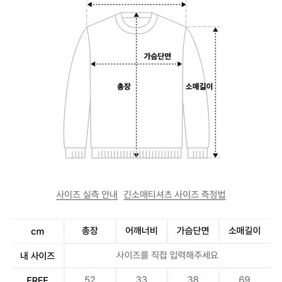 오드원아웃 크롭 니트