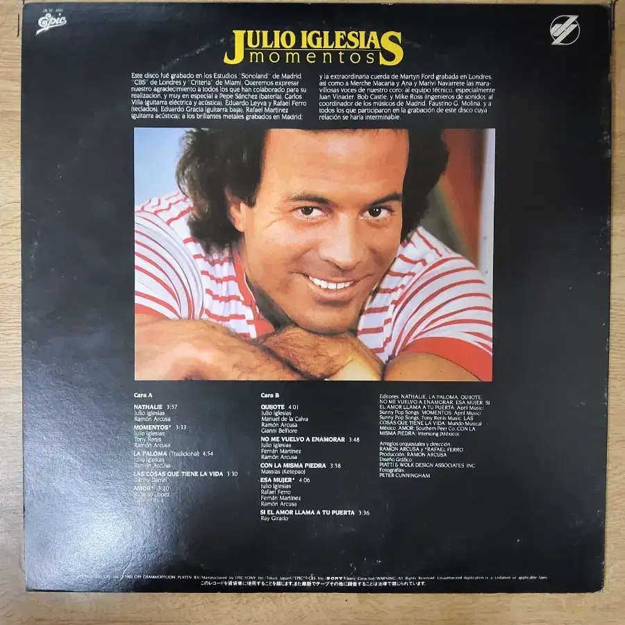 JULIO IGLESIAS 음반 (LP 턴테이블 오디오 앰프