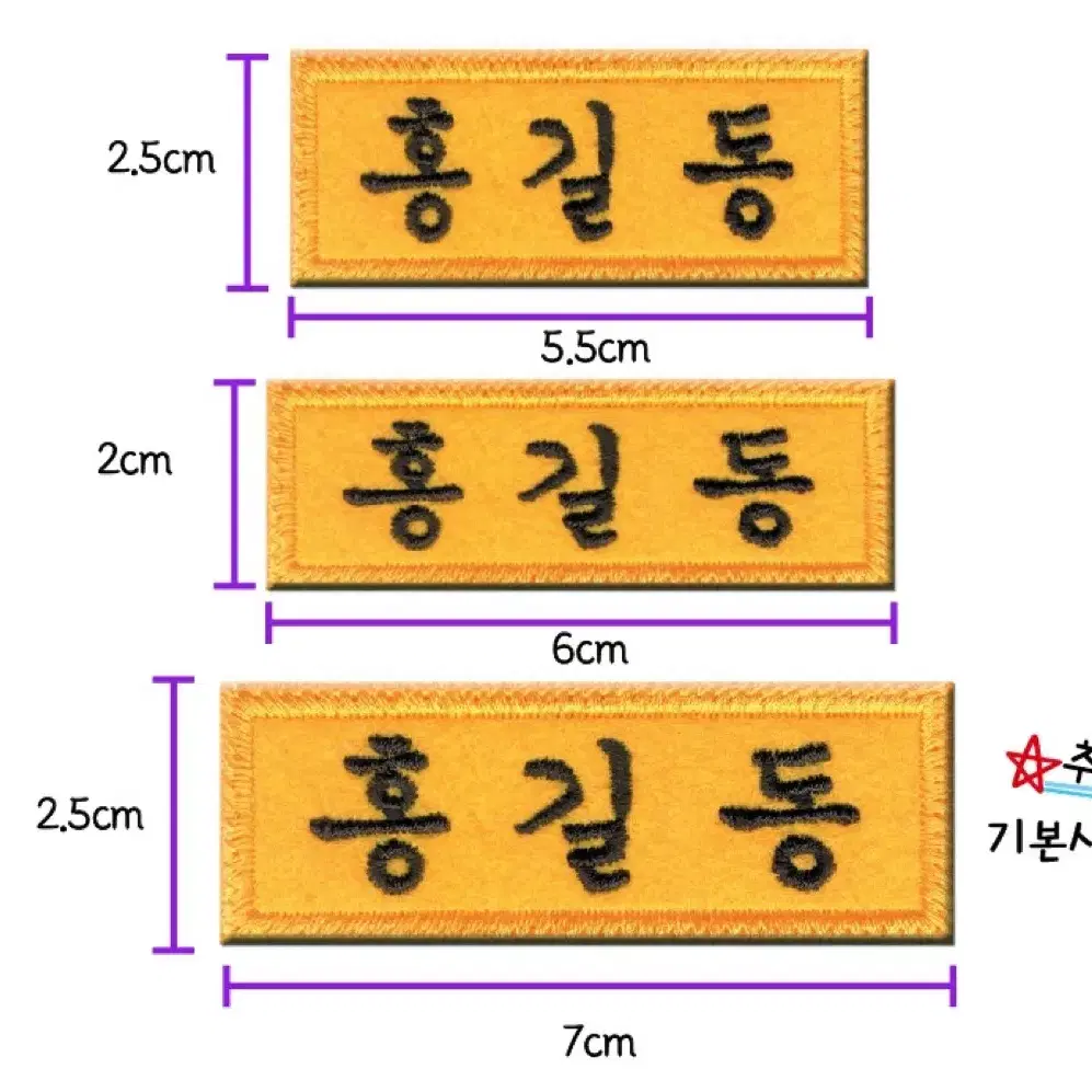 자수명찰 공구 (세븐틴 엔시티 라이즈 투어스 루시 아이브 보넥도 제베원