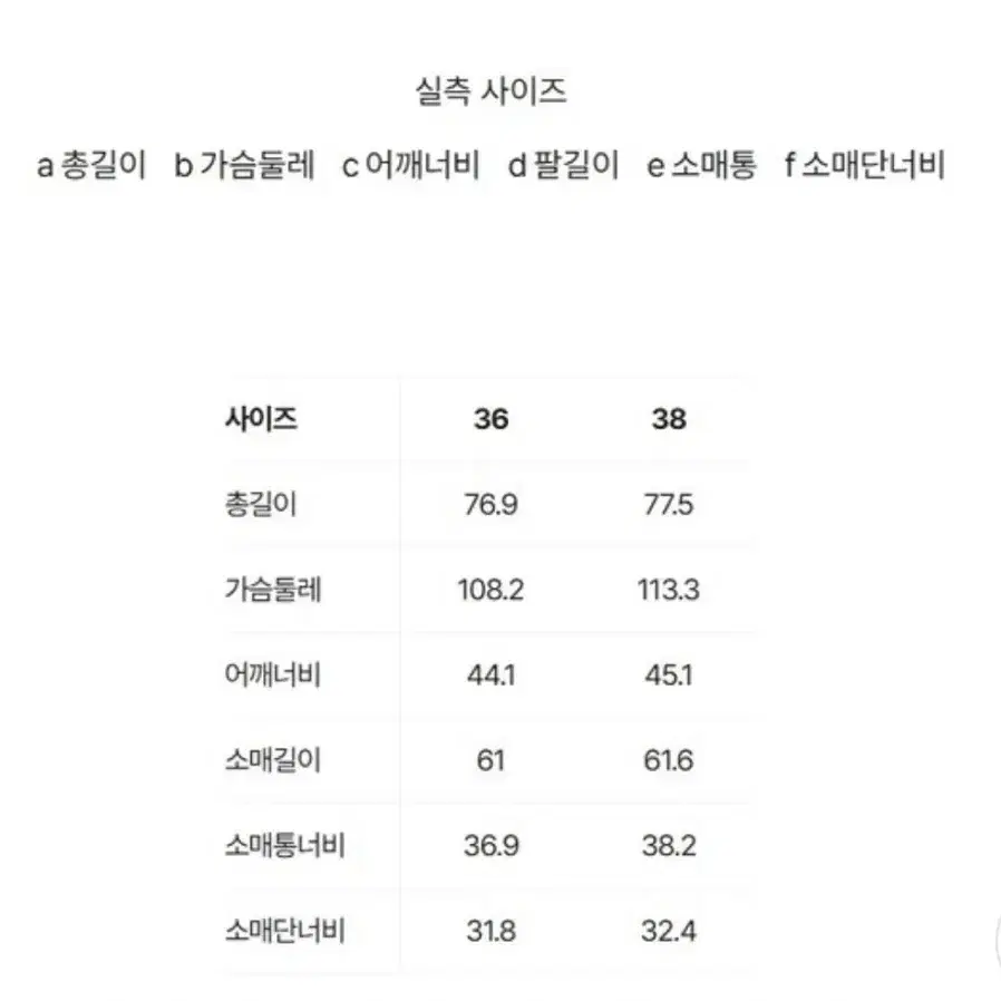 럭키슈에트 울혼방 솔리드 더블자켓