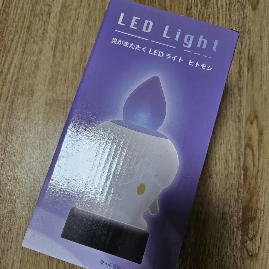 포켓몬 불켜미 LED 램프