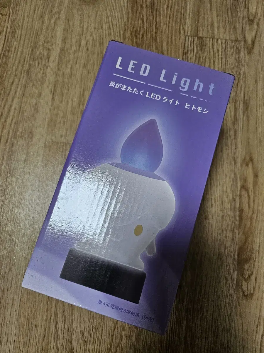 포켓몬 불켜미 LED 램프