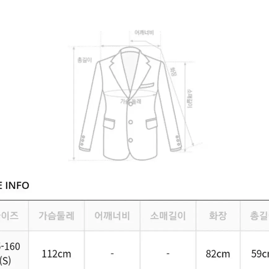 [새상품]써스데이아일랜드 인조퍼