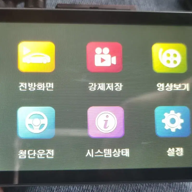 유라이브 g600 2채널 블랙박스 팝니다