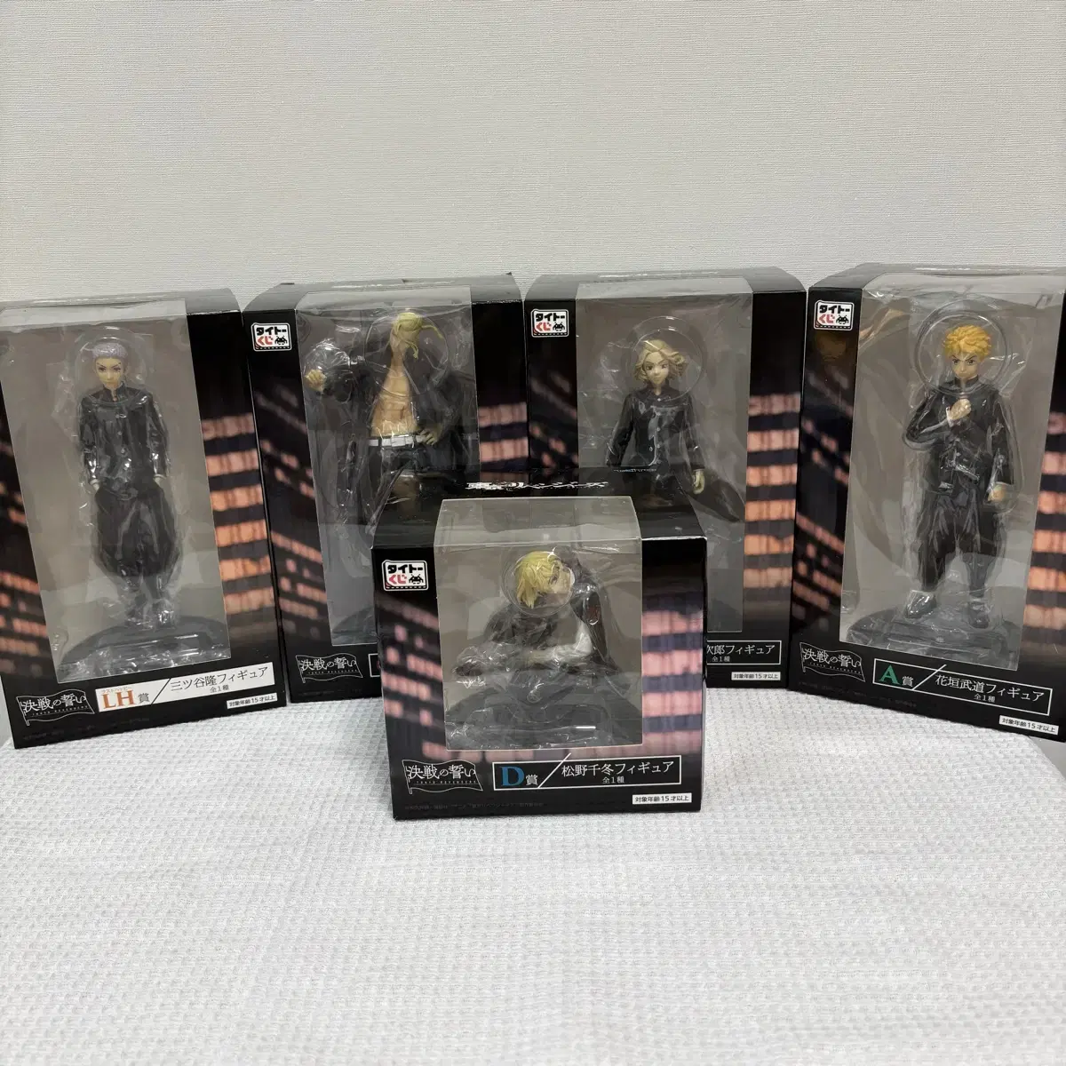 Toriben Oath of Battle First Lottery Figure Mikey Draken Chifuyu