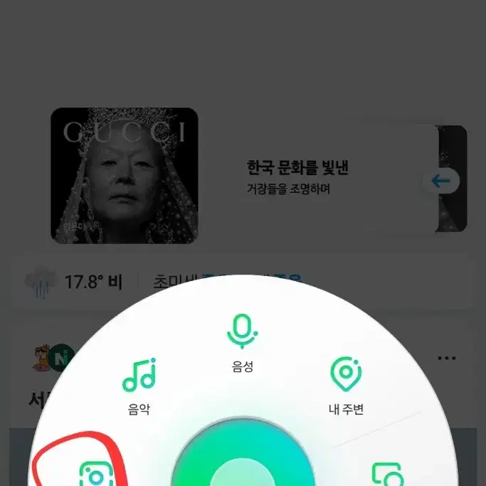 op챗 q알 오는 방법