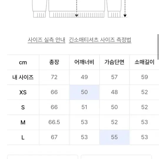 아디다스 새틴 긴팔티 xs