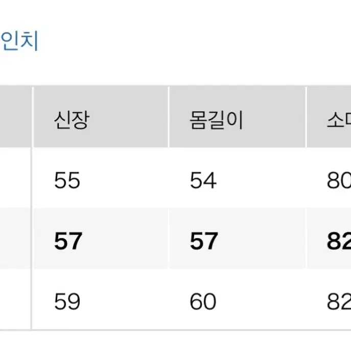 유니클로 후리스 블루종 블랙 L