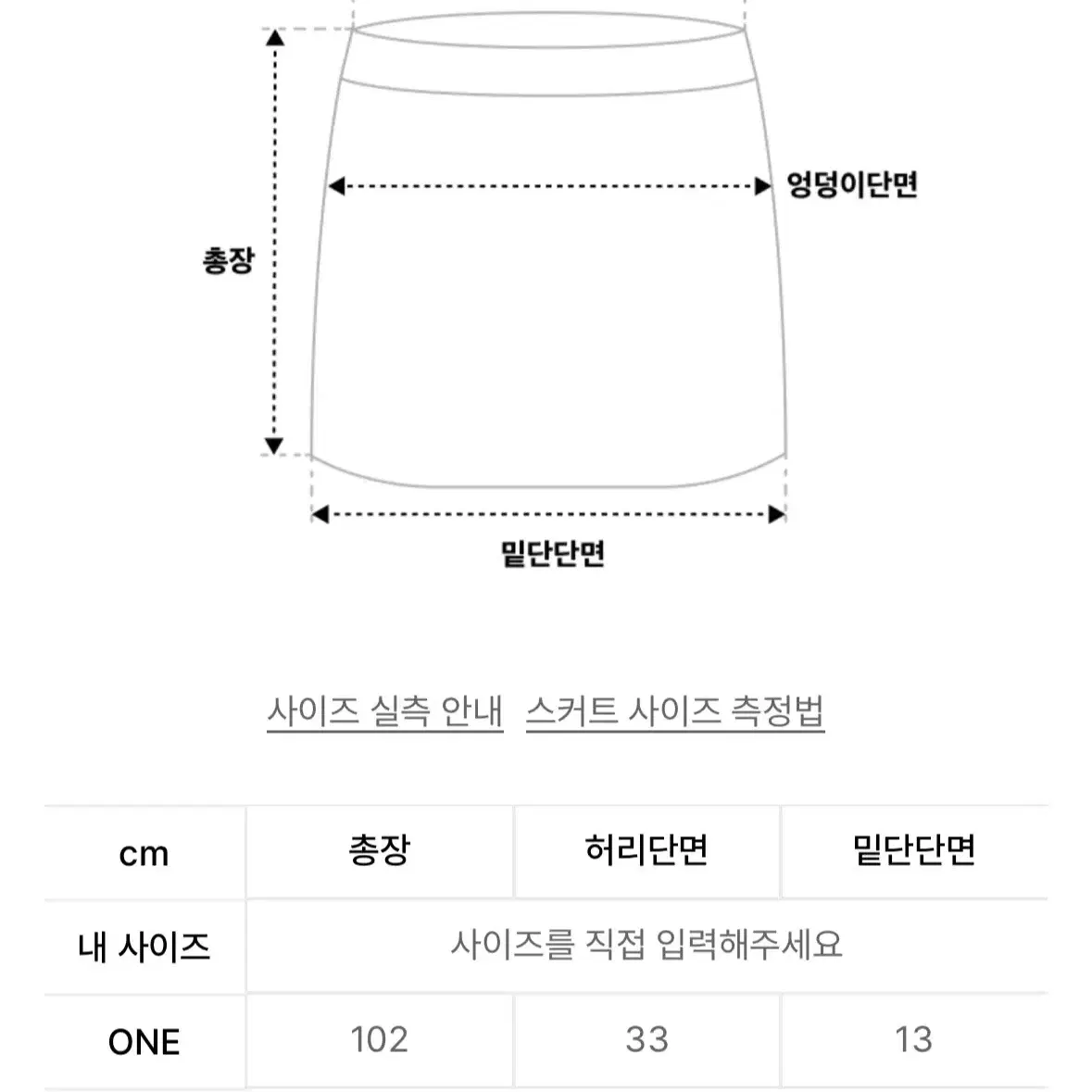 배디 레오파드 호피 셋업