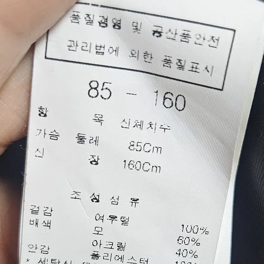 씨씨콜렉트 폭스 조끼 100%여우털