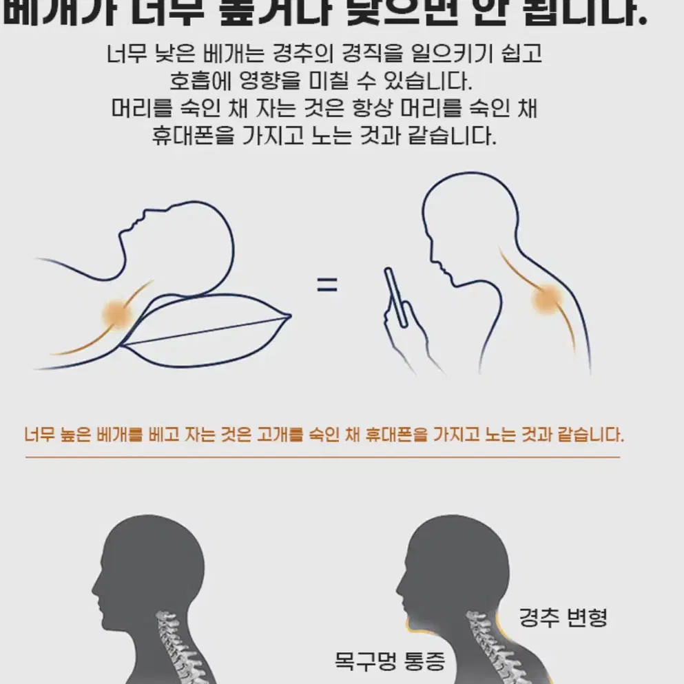 새상품 경추 탄소베개 팝니다