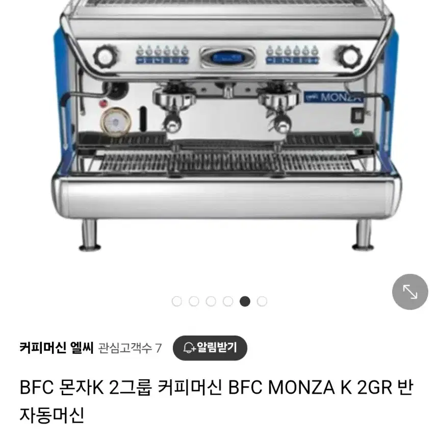 커피머신BFC몬자+펠리체 블렌더+수동그라인더