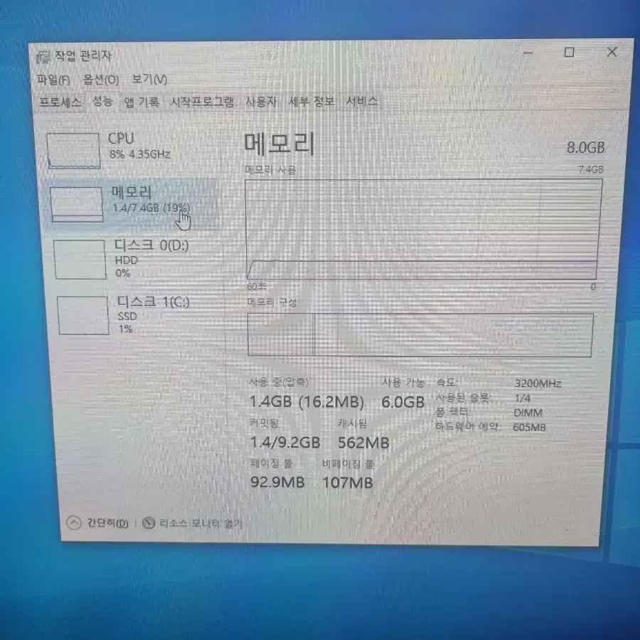 라이젠7pro4750 본체 판매합니다