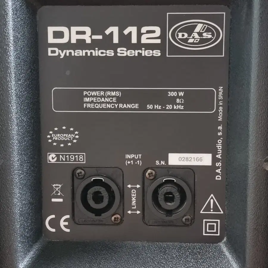 DAS DR 112 12인치 300와트 스피커