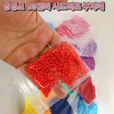 시드비즈 30컬러 비즈부자재 4mm