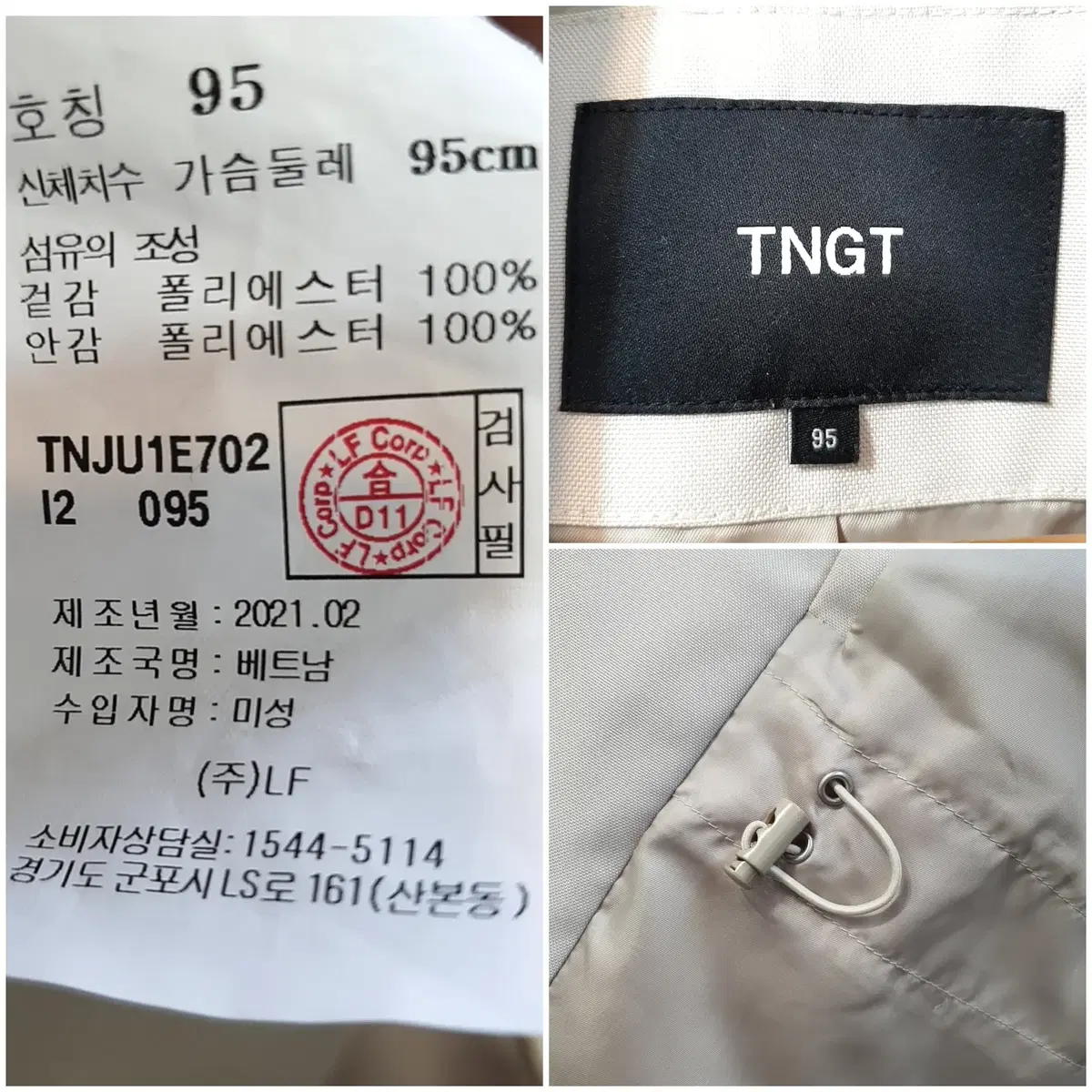 티엔지티(TNGT)오버핏 하이넥 쉘파카 남성 95