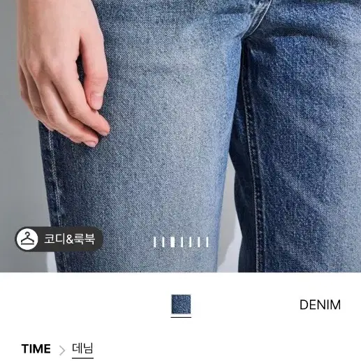 타임 워시드 부츠컷 데님 팬츠